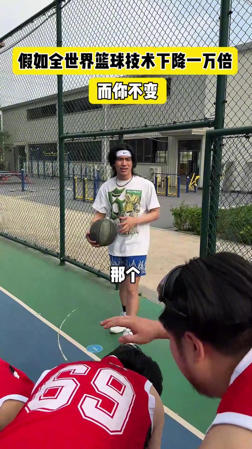 什么？！一覺睡醒發(fā)現(xiàn)我能打NBA？