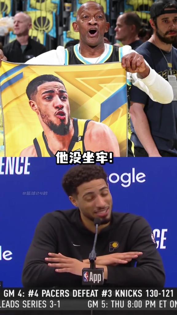 哈利伯頓：不要再說釋放我爸爸了，他只是在包廂看球不是坐牢