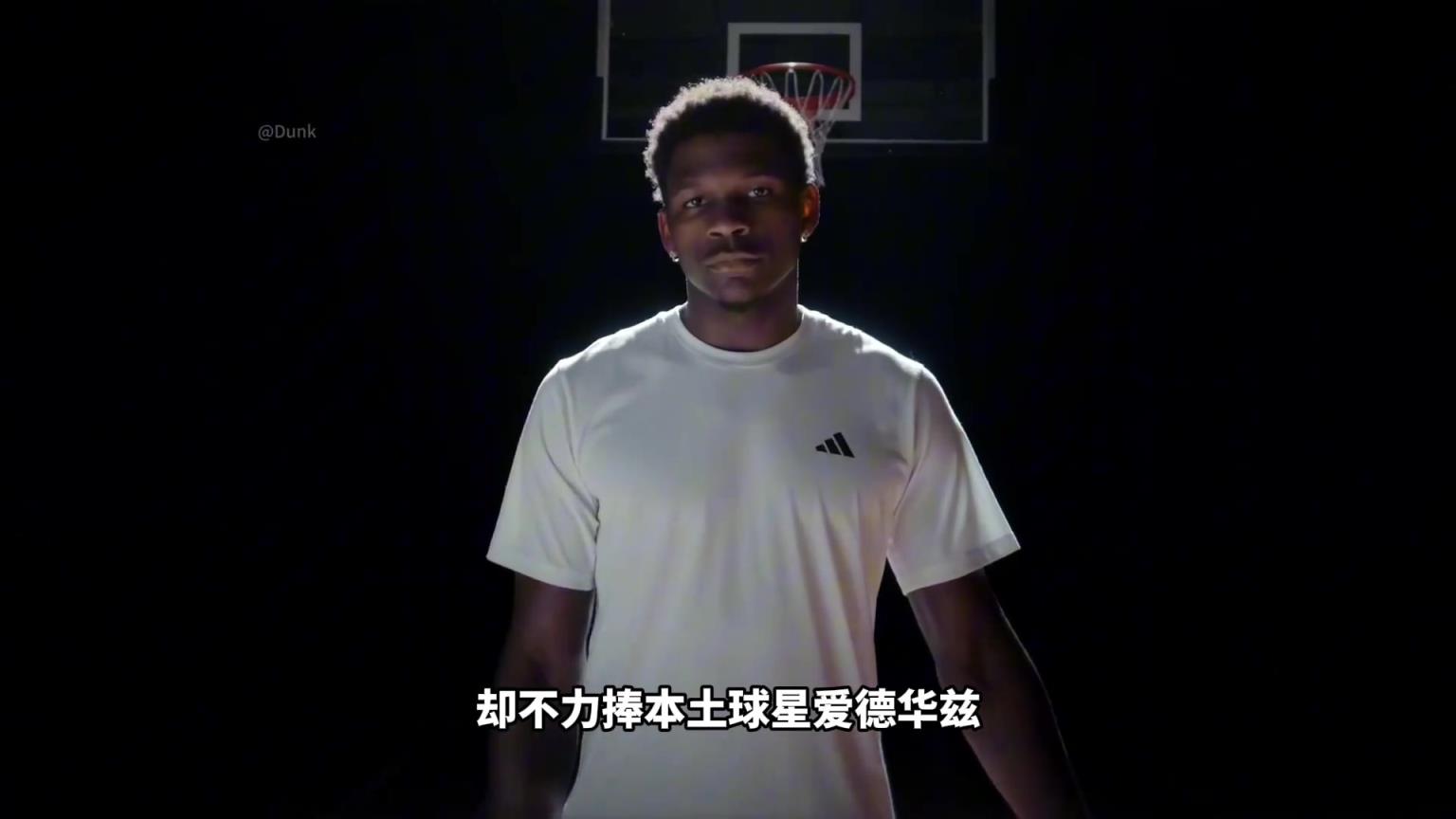 NBA為什么不捧愛德華茲！背后其實(shí)下著一盤更大的棋