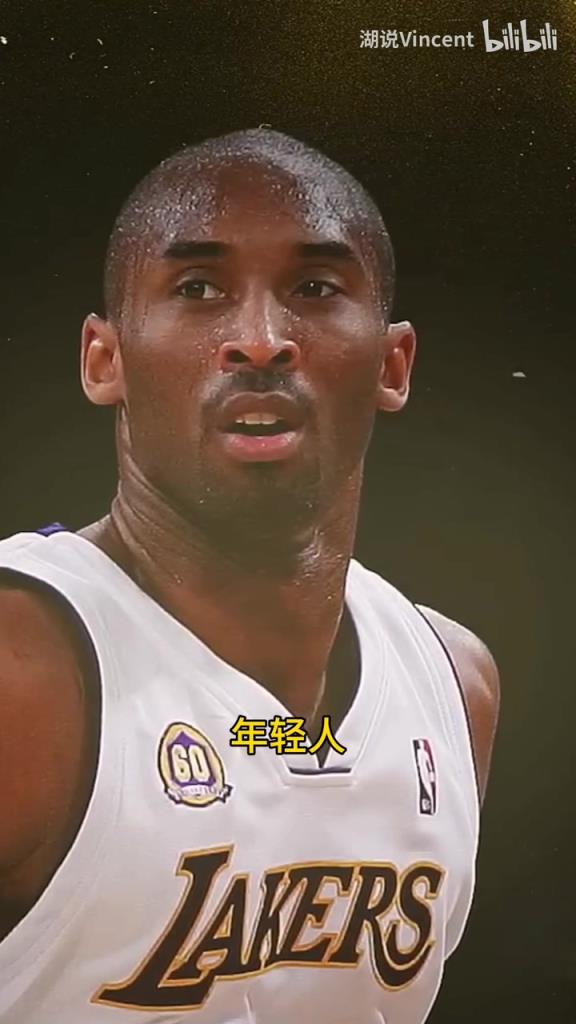 利文斯頓談科比：這家伙會的太多了，他用左手在我頭上后仰跳投！