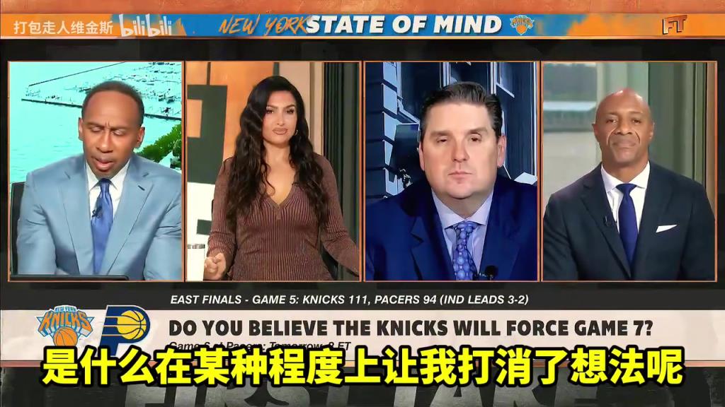 A史密斯：我相信尼克斯會晉級，但我看到總決賽對手是雷霆！