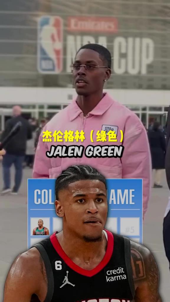 格林瘋狂上榜！美國街訪：你知道NBA名字帶顏色的球員嗎？